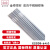 金桥焊材 JQ•S2209双向不锈钢焊条E2209-φ4.0 （20Kg/件）