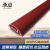 承豆 橡胶PVC软胶线槽 地面走线槽明装压线板(枣红色3厘米宽)