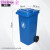 50升带轮子垃圾桶商用大容量带盖大号环卫户外餐饮果皮箱厨房家用 蓝色_120L户外A桶/蓝色适