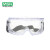 梅思安10203291男女防护眼镜护眼镜防风沙飞溅防划防风眼罩防雾防粉尘风镜1副装ZHY
