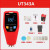 优利德（UNI-T）UT343A涂层测厚仪 高精度漆膜仪数显油漆膜厚仪 汽车漆面厚度测试仪