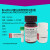 PH0325 Bradford蛋白浓度测定试剂盒 考马斯法 蛋白定量 PHYGENE 5xG250考马斯-50mL【单瓶】