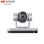海康威视 视频会议摄像4K高清摄像 广角镜头 自动变焦  60帧 遥控云台 MCF040Y