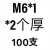 M6-M30镀锌六角薄螺母锁紧螺帽六角螺丝帽细牙超薄螺母GB808彩锌 灰色 M8*1-2.5(100只)