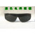 209眼镜2010眼镜 紫外线眼镜 护目镜气焊电焊眼镜 劳保眼镜眼镜 绿海绵款 透明眼镜