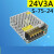 24V3A 75W直流开关电源220转s-75-24伏3a小体积变压器plc工业工控 24V3A小体积玻纤板 S-75-24