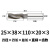 惠世达      镶合金直柄螺旋铣加长焊接钨钢立铣全磨硬质合金铣刀 25×38×110×20×3 