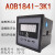 定制AOB1841-AOB184I-3K1奥博CNAOB电气数显电流表带上下线报警AC220V
