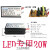 LED灯珠卤素灯电子变压器220V转12V50W钨丝灯射灯水晶灯g4 LED变压器20W