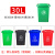 乐贝静 大容量垃圾桶户外环卫大码四分类带盖厨房专用加厚垃圾桶大号商用 50L加厚垃圾桶