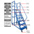 仓库登高车市货架理货上货平台梯子可移动式踏步梯注塑机上料梯 平台离地2.0米【0.7m宽】 蓝色