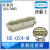 OLOEY矩形H24B-TGH/TSH/TS-RO/TG-RO/SDR-LB/S单边扣 HE-024-M 公芯HE-024-M