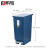 集华世 商用脚踏式分类垃圾桶办公室带盖果皮箱【45L蓝色】JHS-0076