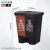 双桶垃圾分类垃圾桶大号脚踏式干湿分离连体桶公共场合  乐贝静 40升分类双桶(咖啡+黑) C款