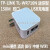 二手 原装TP-LINK TL-WR800N 300M 迷你 WIFI 无线路由器灯具配件 3G 720N USB 双口 150M