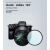 适用于 索尼DSCRX10 II RX10M3 RX10M4超长焦相机UV滤镜+镜头盖 单买镜头盖 72mm