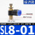 SL气动气管快速白接头节流阀调速阀SL4/6/8/10/12气缸M5-01可调02 蓝SL8-01