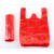 卫洋WYS-999 红色小号手提垃圾袋 酒店超市打包袋背心垃圾袋收纳袋 大号48x70cm 50个
