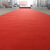 雨林军 拉绒地毯 商用活动地毯 满铺地毡5mm 颜色可选 拉绒地毯1米宽幅 单位：平方米