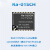 欧华远 LLCC68方案LoRa无线射频模块868/915MHz含配套天线Ra-01SCH Ra-01SCH贴IPEX配吸盘天线