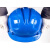 铖坤 CK-691 三筋透气V型安全帽蓝色均码（单位：个）