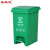 圣极光分类垃圾桶脚踏卫生桶小号带盖果皮回收箱G5445厨余垃圾30L