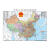 中华人民共和国地图-(全开精装贴图) 人民交通出版社 编 人民交通出版社 9787114102448