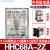 定制HHC68AL-2Z JQX-13F LY2 HH62P DC24V DC12V小型中间继电器 单独继电器 直流DC220V