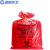 蓝鲸环卫 红色61*81cm50个+50根扎带 双面14丝生物危险品处理袋医疗垃圾袋耐高温高压实验废弃物LJHW-9032