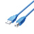 震旦AD220MNW/MC/200PS/229MWC激光A4打印一体机USB数据线打印线 蓝色 5m