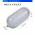 智控LED冷库专用灯10W2F12W2F15W防水防冻防爆灯罩耐低温浴室卫生 10W (50个以上单价)