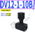 定制定制DVP8液压DRV16节流6截止阀DRVP12 20 25 30 40 DV10-1-10 DV12-1-10B/