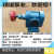 高温齿轮泵2CY1.082.52.12.532.5齿轮油泵渣油泵自吸泵头 1寸口径 2CY2.12.5合金钢轮