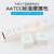AATCC标准摩擦棉布小白布摩擦色牢仪干湿摩擦白棉布耐摩擦测试布 变色卡