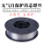无气自保芯焊丝二保焊机二氧化碳气体保护实心汽保小盘0.81.0 实心用气焊丝1.0mm-5公斤