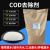 康格雅 COD去除剂 25kg/袋 污水处理剂降氨氮除磷除臭脱色除异味剂