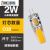 【精选好货】led220v伏g9超高亮g4灯珠12vled玉米插泡插脚3w低压 G4细脚12V(2W)小体积高亮