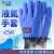 低温防护手套防寒防冻 CE认证适用LNG防液氮液氧冷库加气站手套 40CM牛皮液氮手套 均码