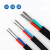 国标BLVVB电缆线铝线 防老化型户外多股硬护套铝线450750V铝芯双