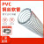 瑞治 pvc钢丝软管耐高温加厚塑料管钢丝管软管透明水管耐油管子真空管 内径25mm加厚3.5mm