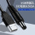 尽能 USB转DC公头电源线 5.5*2.5mm小音箱小风扇小台灯圆孔充电数据线2米 JN-IH8015