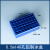 冷冻模块96孔低温配液恒温模块PCR冰盒0.2ML预冷铝制冰盒离心管架 0.5ml/40孔低温金属冰盒/1个