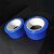 欧迈德（OMAED）警示胶带地线PVC地板胶带交通5S定 位胶带 蓝色4.8cm*33米（一箱54个）