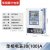定制上海人民单相三相智能预付费电表IC卡插卡式出租房物业电能表 单相经典款 30(100)A
