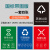 适配垃圾分类贴分类贴垃圾箱可回收不可回收厨余垃圾投放指引标语北京上海杭州苏州垃圾牌 国标带图4张 50x70cm