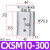 双缸双杆气缸CXSM6/10/15/20-10/20/25/30/40/50/100/150代替SM CXSM10-300