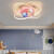 博峦（BERRUAN）儿童房吸顶灯宇航员太空人星球灯男孩女孩房间灯具现代简约卧室灯 粉色太空人60CM 三色变光