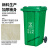 户外垃圾桶大号容量工业分类厨余室外带盖商用大型环卫箱干湿挂车 30L加厚：绿色 厨余垃圾