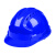 国标安全帽男工地头盔加厚透气工作帽建筑工程安全员帽子定制印字 V型加厚578款-白色
