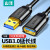山泽(SAMZHE)USB3.0延长线 公对母 AM/AF 高速传输数据连接线 U盘鼠标键盘读卡器加长线 黑色5米 UK-050